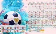 开云体育在线-唯一之役，2026世界杯D组生死战，喀麦隆碾压荷兰，凯恩率队逆天改命