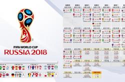 开云体育中国-封锁即救赎，秘鲁铁幕下的蓝黑命运—一场季后赛抢七的另类战争