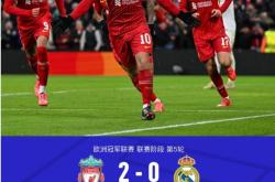 开云体育-利物浦客场逆转战胜对手，保持领先优势
