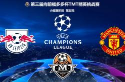 开云平台-包含RB莱比锡击败对手，保持领先优势的词条