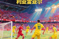 开云体育登录-赫罗纳后卫表现出色，助球队保持不败的简单介绍