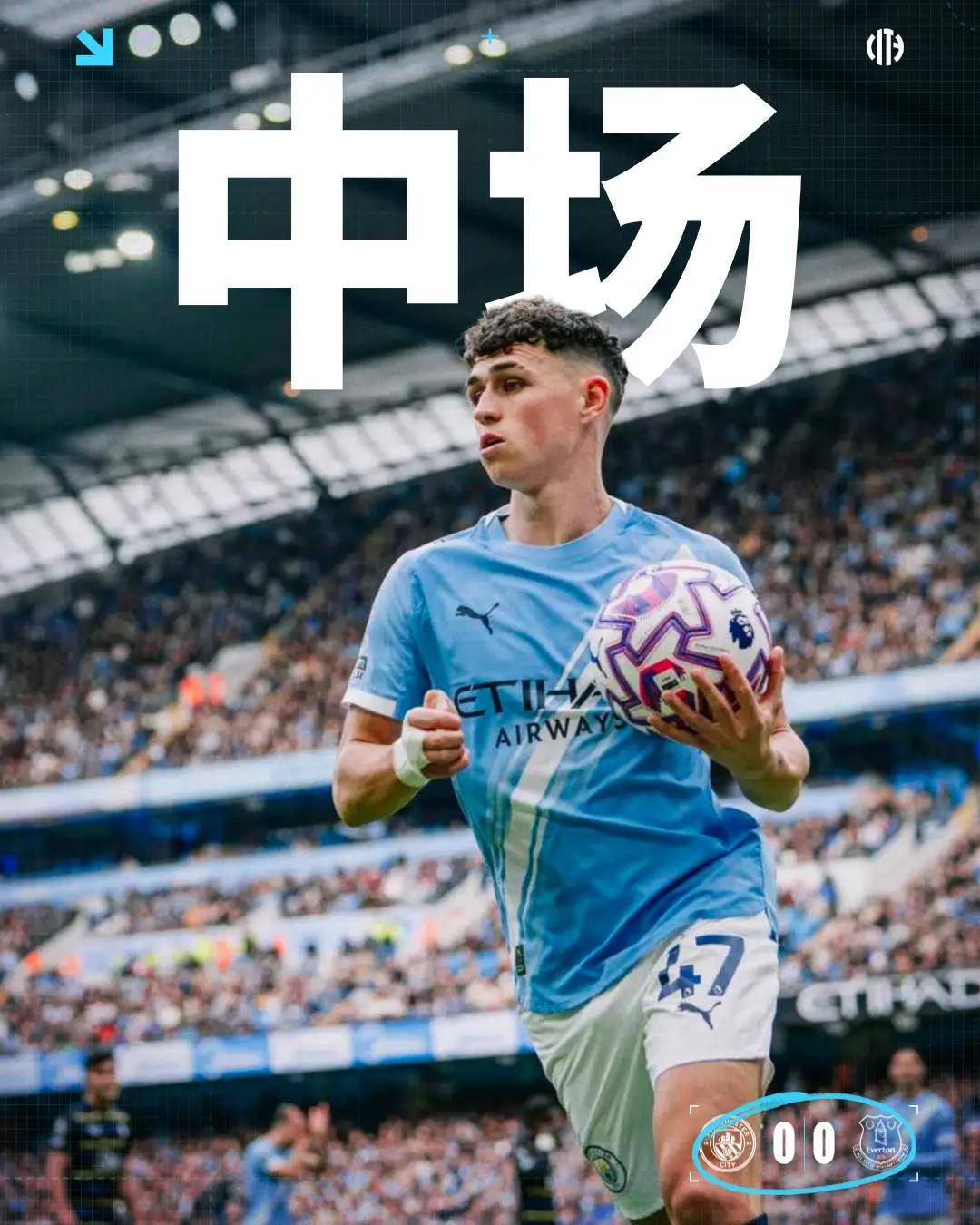 曼城客场逆转埃弗顿,登顶积分榜的简单介绍 曼城客场逆转埃弗顿,登顶积分榜的简单介绍