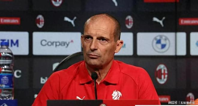 国际米兰遭逆转，主帅面临下课危机