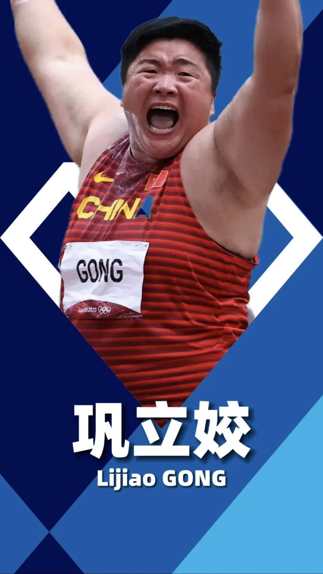 包含稳定发挥，选手夺得桂冠成为焦点的词条