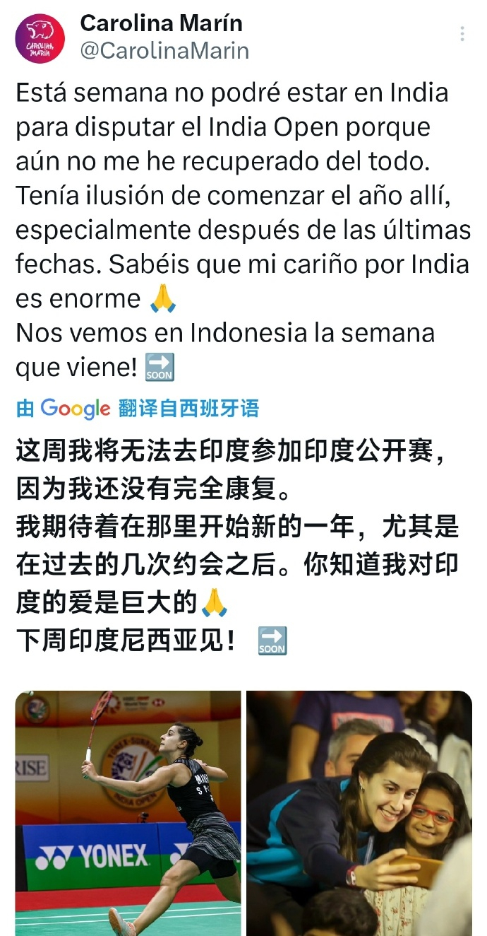 包含韩国羽毛球队绝杀印度羽毛球队，马琳一己之力扛起全队的词条