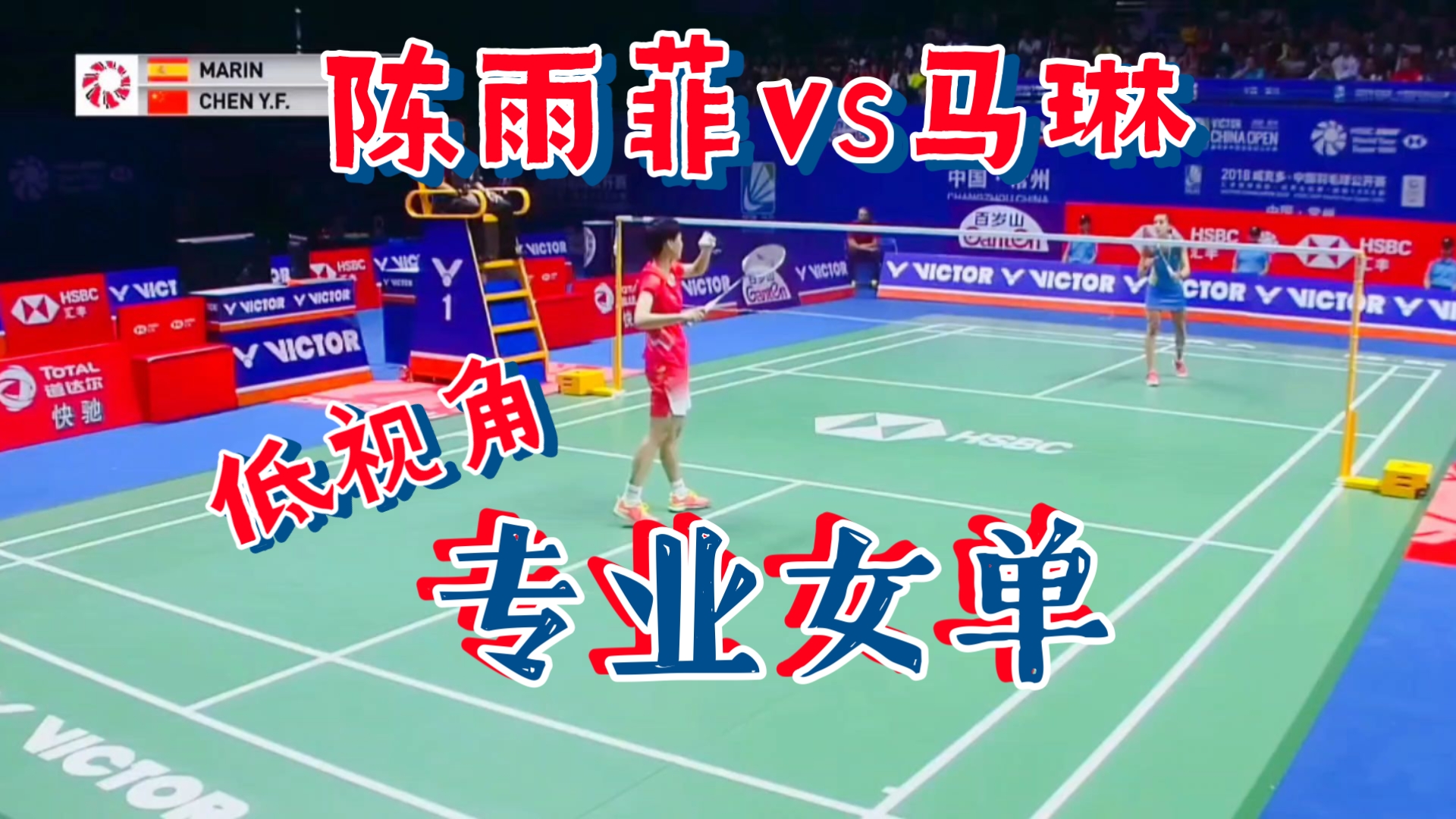 法国羽毛球队血洗英格兰羽毛球队,马琳爆发神勇的简单介绍 法国羽毛球队血洗英格兰羽毛球队,马琳爆发神勇的简单介绍