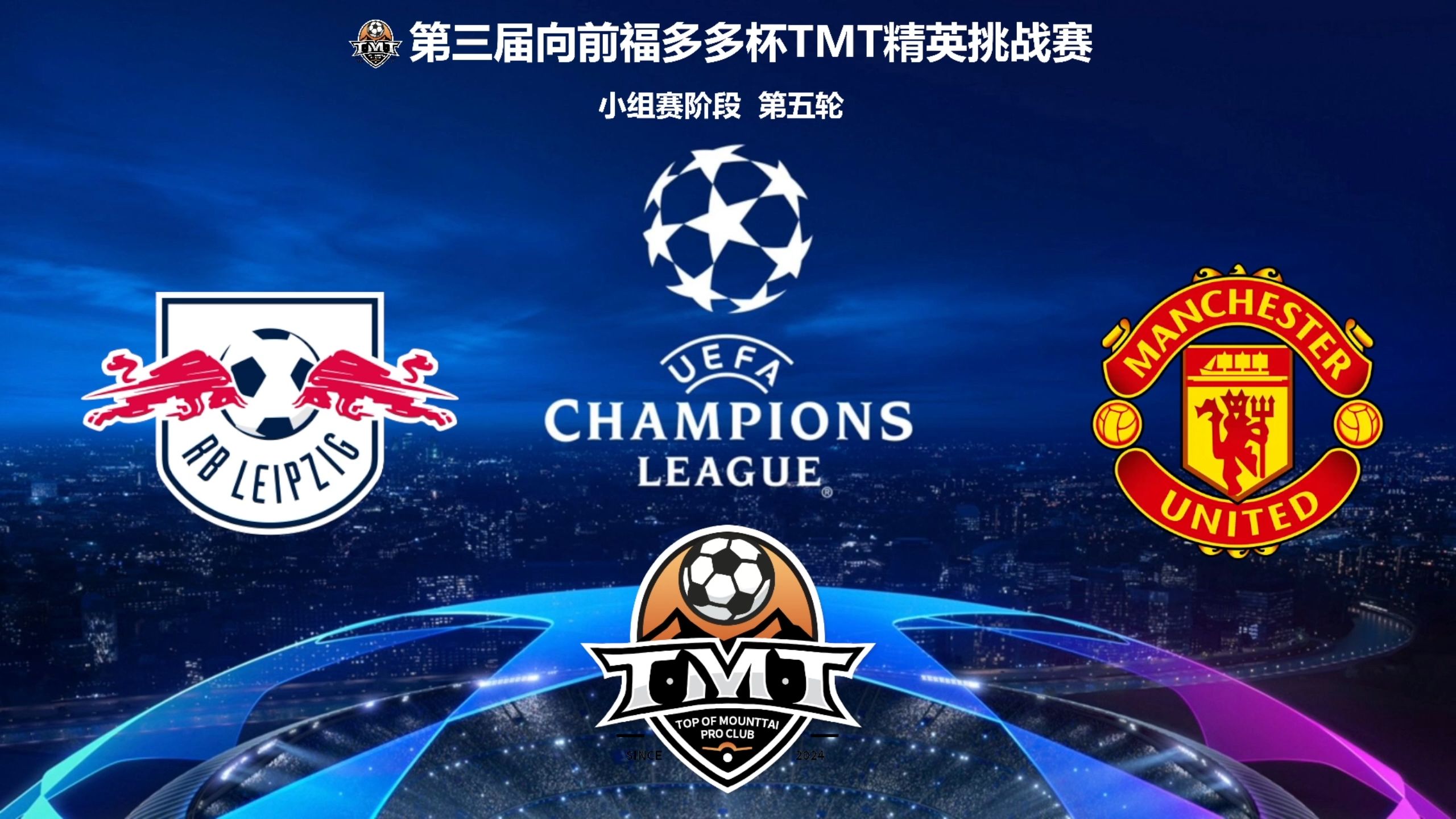 包含RB莱比锡击败对手，保持领先优势的词条