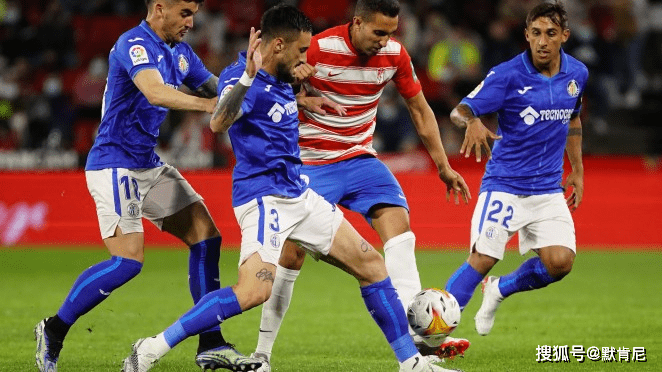 包含格拉纳达战平对手，稳扎稳打取得一分的词条