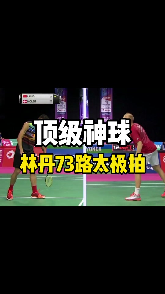 泰国羽毛球队翻盘印度羽毛球队,林丹高光表现的简单介绍 泰国羽毛球队翻盘印度羽毛球队,林丹高光表现的简单介绍