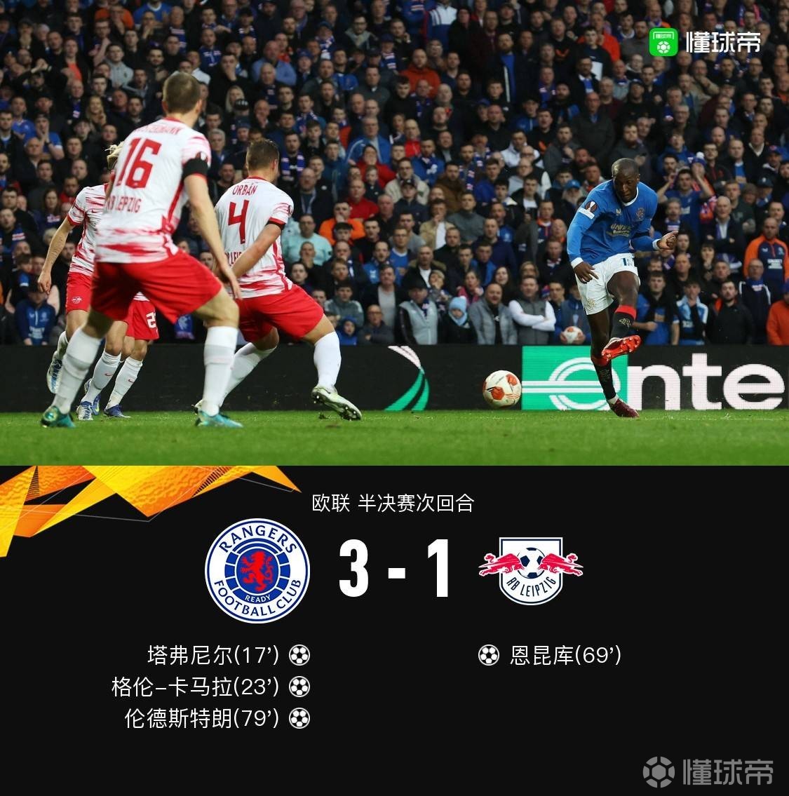 巴黎翻盘马赛,恩昆库高光表现的简单介绍 巴黎翻盘马赛,恩昆库高光表现的简单介绍