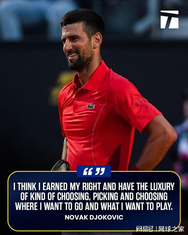 美国网球队血洗欧洲网球队，德约科维奇高光表现的简单介绍