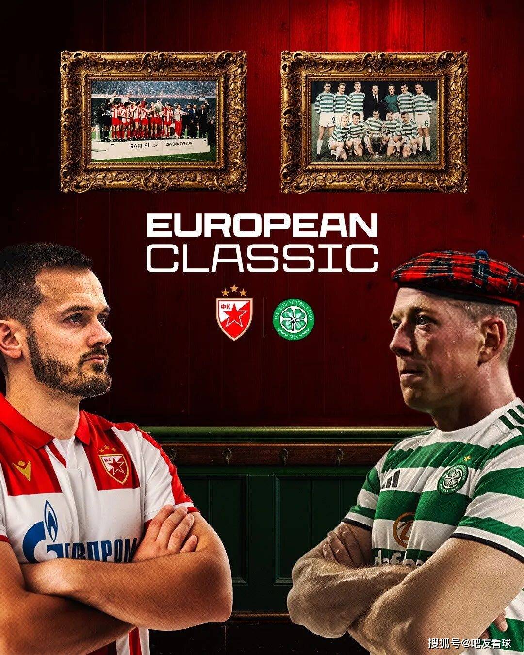 关于凯尔特人客场不敌皇家贝蒂斯，遭遇连败的信息